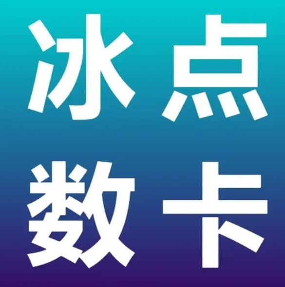 b站刷播放量